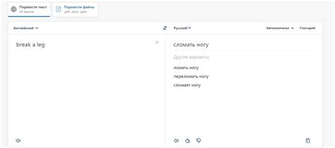 Перевод PEEK с английского на русский: Cambridge Dictionary.
